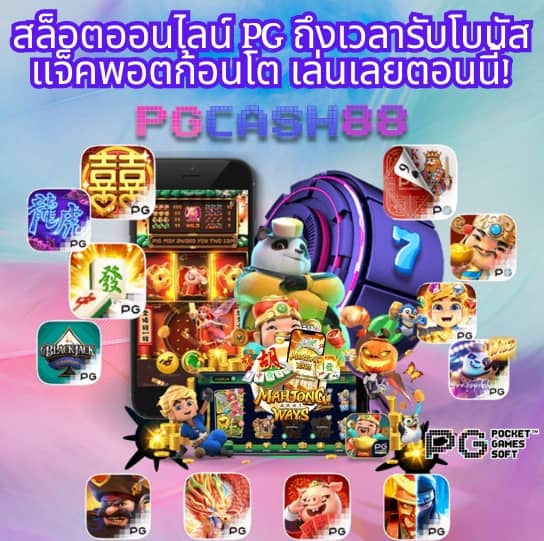 ambbetevo
